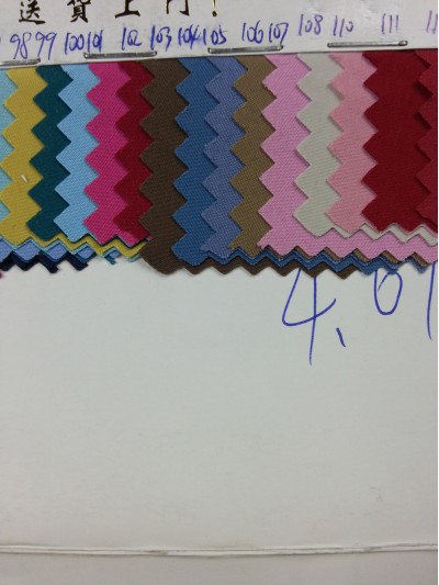 DG-YNSG   43377 磨毛   水蜜桃斜紋 細節-8